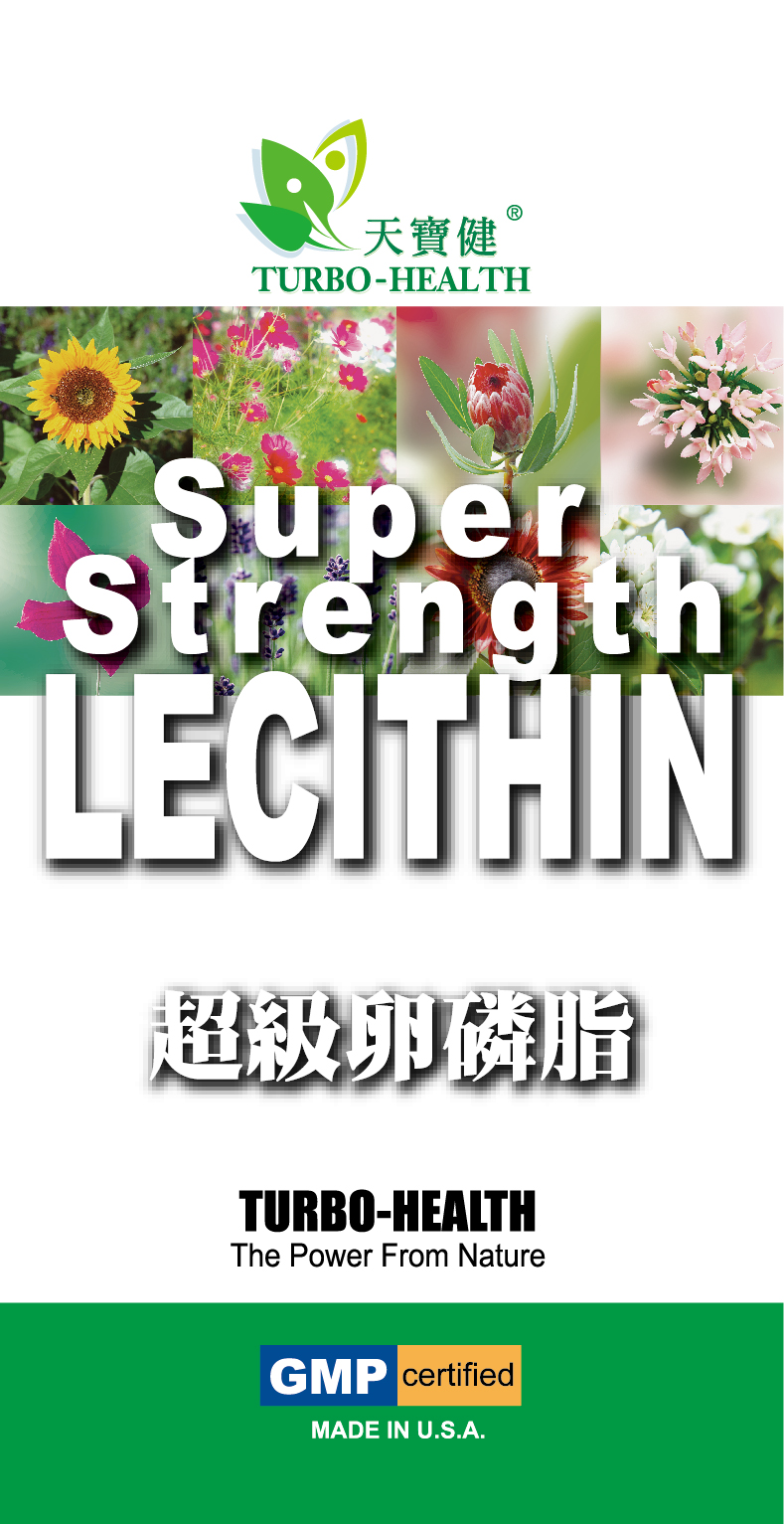 天寶健超級卵磷脂 100c Herbakura Lecithin 100c